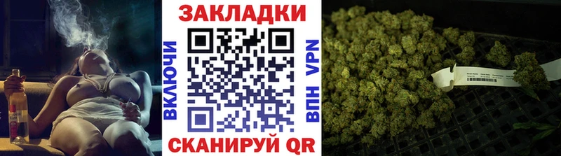 Где купить Зеленокумск A-PVP Меф Гашиш МАРИХУАНА