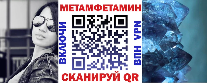Amphetamine Premium  Зеленокумск 