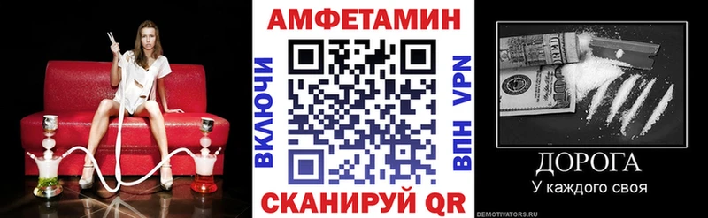 Амфетамин 98% Зеленокумск