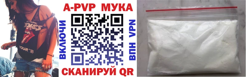A-PVP крисы CK  MEGA ссылки  Зеленокумск 