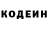 ГЕРОИН VHQ Inna Bakal