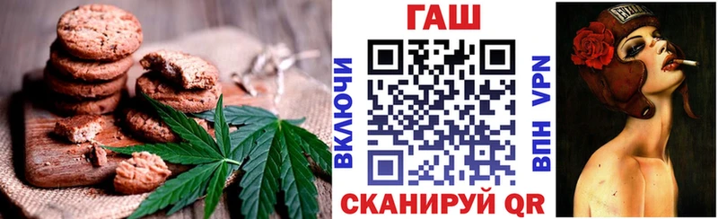 Печенье с ТГК конопля  Зеленокумск 