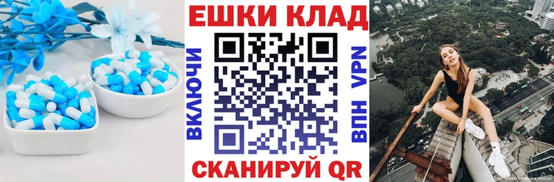 Ecstasy таблы  магазин продажи   Зеленокумск 