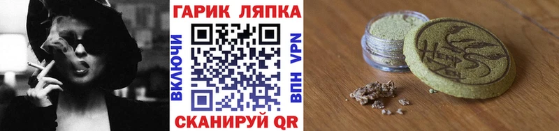 OMG как войти  Зеленокумск  ГАШИШ индика сатива  магазин  наркотиков 