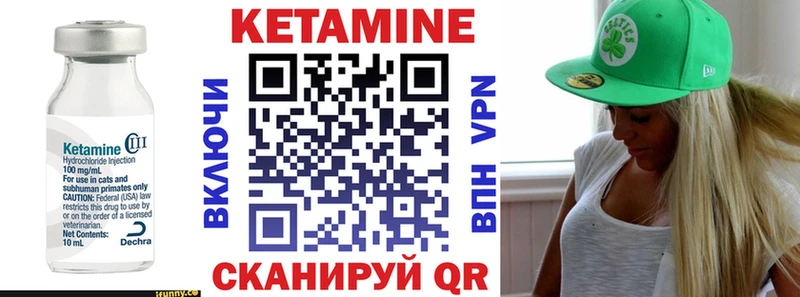 закладка  Зеленокумск  КЕТАМИН ketamine 