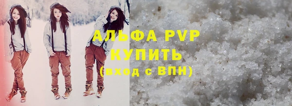 хмурый Заводоуковск