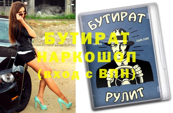 a pvp Заволжск