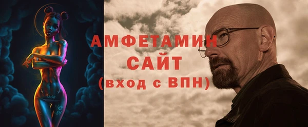 спайс Заволжье