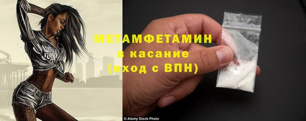 герыч Ахтубинск