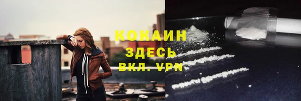 спайс Заволжье