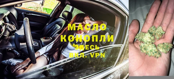спайс Заволжье