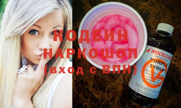 спайс Заволжье