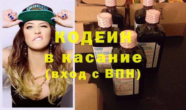 спайс Заволжье