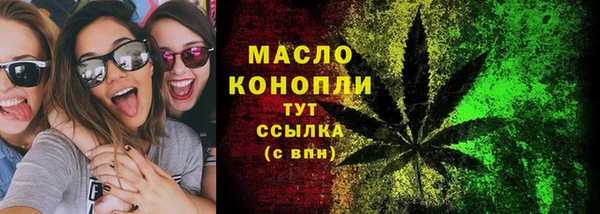 спайс Заволжье