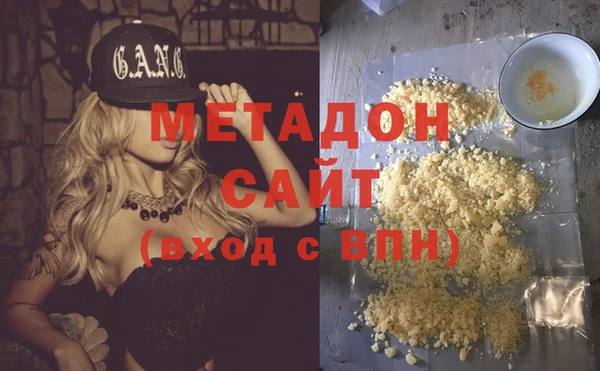 спайс Заволжье
