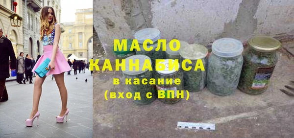 хмурый Заводоуковск
