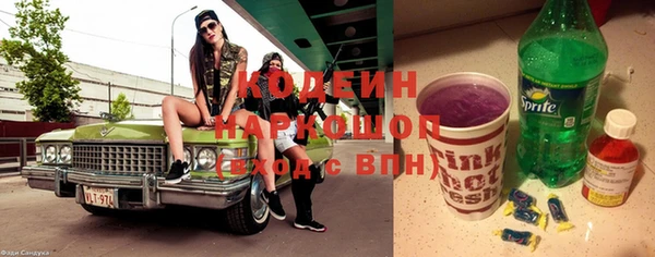 спайс Заволжье