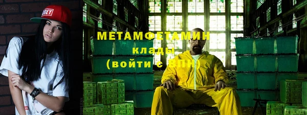 хмурый Заводоуковск