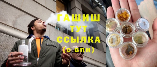 спайс Заволжье
