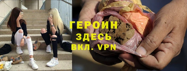 наркотики Аша