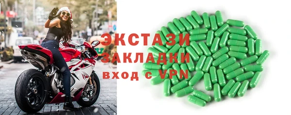 спайс Заволжье