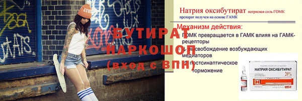 хмурый Заводоуковск