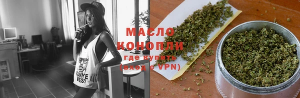 спайс Заволжье
