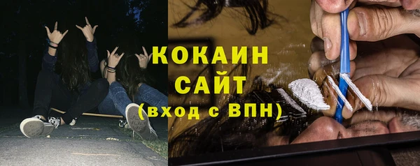 спайс Заволжье