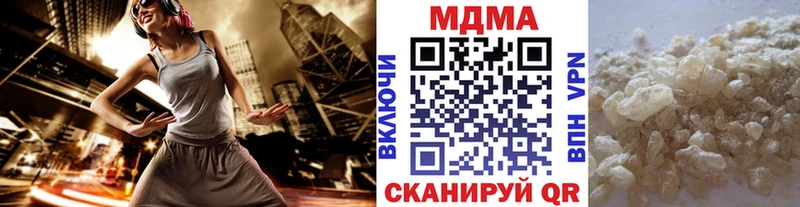 как найти закладки  Зеленокумск  MDMA VHQ 