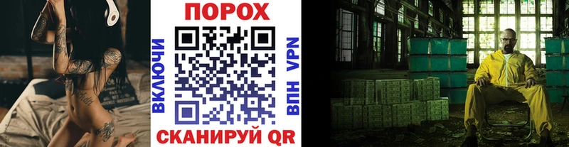 Метамфетамин Methamphetamine  МЕГА ТОР  Зеленокумск 
